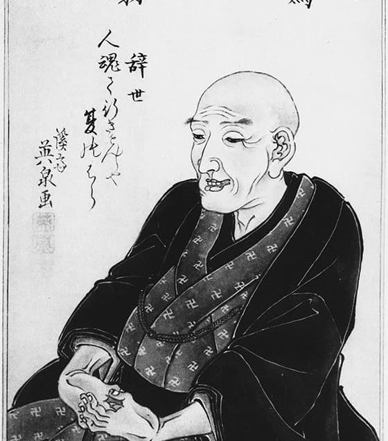 Katsushika Hokusai, The Great Wave off Kanagawa
